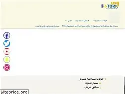 Sites similar to turk-tag.com
