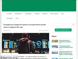 Sites similar to turk.expert