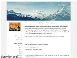 Sites similar to turk1359.blogfa.com