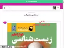 Sites similar to turk7.ir