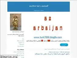 Sites similar to turk7000.blogfa.com