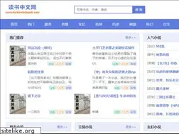 Sites similar to turkansiklopedi.com