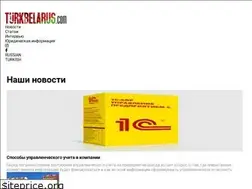 Sites similar to turkbelarus.com