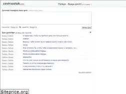 Sites similar to turkce-rusca.cevirsozluk.com