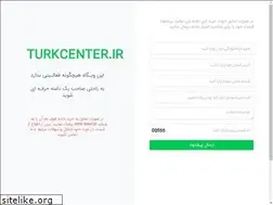 Sites similar to turkcenter.ir