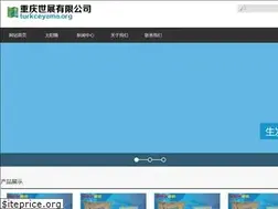 Sites similar to turkceyama.org