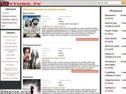 Sites similar to turkcinema.net