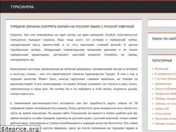 Sites similar to turkcinema.org