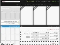 Sites similar to turkdl1.site