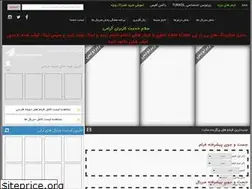 Sites similar to turkdlnew1.xyz