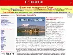 Sites similar to turkei.ru