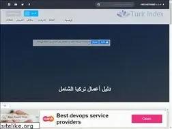 Sites similar to turkeindex.com