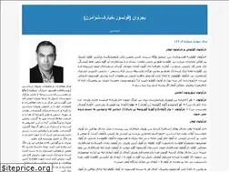 Sites similar to turkelli45.blogfa.com