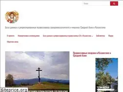 Sites similar to turkestanskaya-golgofa.info