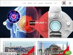 Sites similar to turkey-hospitals.com