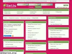 Sites similar to turkey-hotels.start.bg