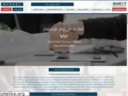 Sites similar to turkey-invest.net