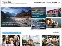 Sites similar to turkey-sea.ru