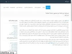 Sites similar to turkey-tour.ir