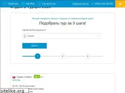Sites similar to turkey-tours-23.ru