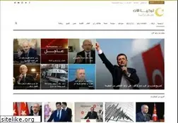 Sites similar to turkeyalaan.net
