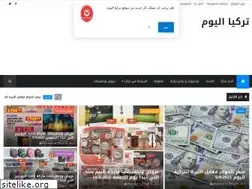 Sites similar to turkeyalyoum.com