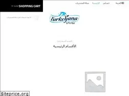 Sites similar to turkeyana.net