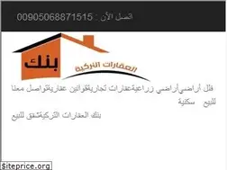 Sites similar to turkeyaqarbank.com