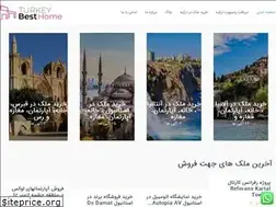 Sites similar to turkeybesthome.com