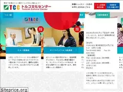 Sites similar to turkeycenter.co.jp