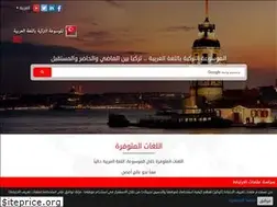 Sites similar to turkeyency.com