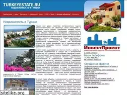 Sites similar to turkeyestate.ru