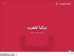 Sites similar to turkeyforarabs.com