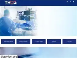 Sites similar to turkeyhealthcaregroup.com