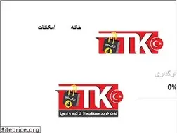 Sites similar to turkeykala.com