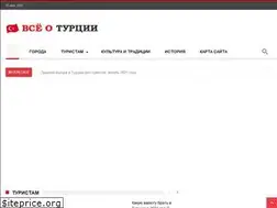 Sites similar to turkeymag.ru