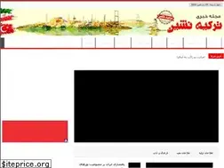 Sites similar to turkeyneshin.com