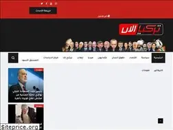 Sites similar to turkeynow.news
