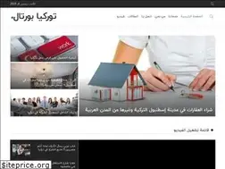 Sites similar to turkeyportal.org