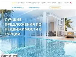 Sites similar to turkeystate.ru