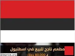 Sites similar to turkeytoarab.com