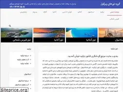 Sites similar to turkeytourz.net