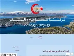 Sites similar to turkeytravelandtourism.wordpress.com