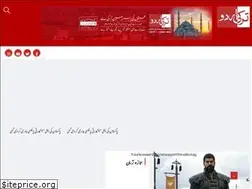 Sites similar to turkeyurdu.com
