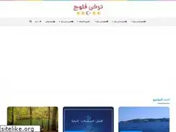 Sites similar to turkeyvlog.com