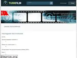 Sites similar to turkfilm.ru