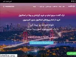 Sites similar to turkgasht.com