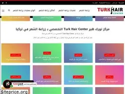 Sites similar to turkhaircenter.com