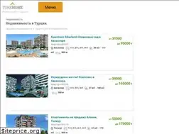 Sites similar to turkhome.com.ua