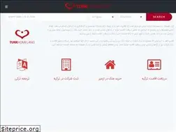 Sites similar to turkhomeland.com